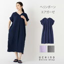 ルームウェア UCHINO ヘリンボーンエアガーゼ Vネック ワンピースレディース 半袖 夏 綿100％ 部屋着 ゆったり 楽ちん ウチノタオルギフト 贈り物 プレゼント 送料無料