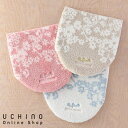 (SALE) ローラアシュレイ LAURA ASHLEY リトルヴェニスフタカバー 花柄 上品 春夏 ポリエステル タオル ウチノ UCHINO ウチノタオル 【内野タオル】 ギフト 贈り物 プレゼント