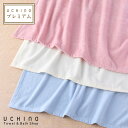 タオルケット 綿100％ UCHINO 極薄やわらかスロー L スローケット TOWEL GALLERY(ウチノタオルギャラリー) 【内野タオル】