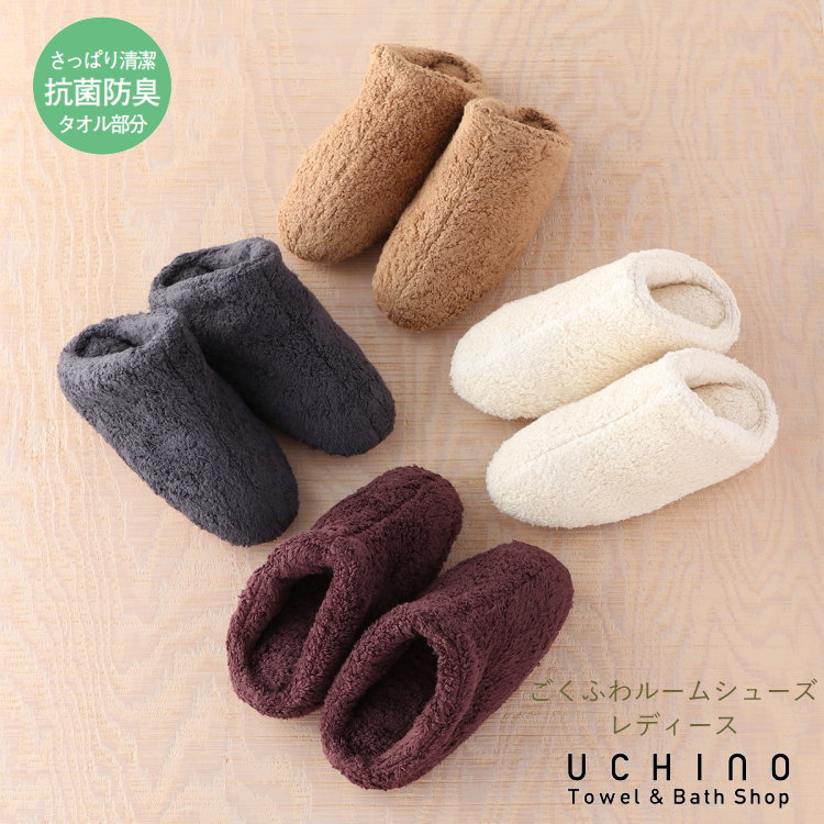 洗える スリッパ UCHINO ごくふわ ルームシューズ レディース Mサイズ（約23〜25cm） 室内履き 秋 冬 あったか もこもこ 防寒 冷え防止 ウチノタオル 【内野タオル】 ギフト対応 贈り物 プレゼント 送料無料