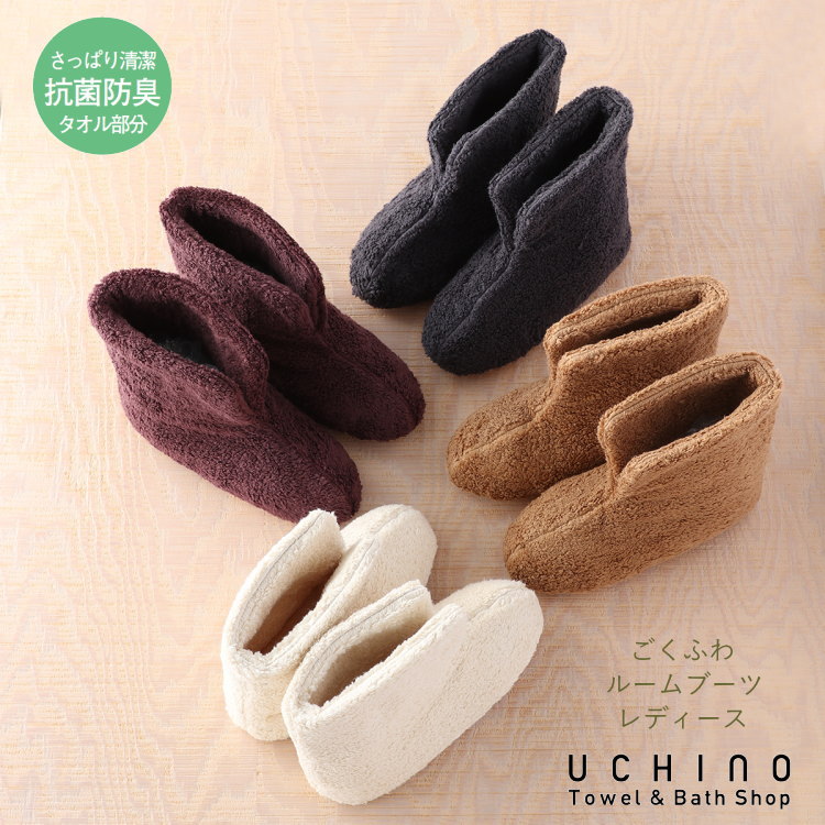 (SALE)洗える スリッパ UCHINO ごくふわ ルームブーツ レディース Mサイズ（約23〜25cm） 室内履き 秋 冬 あったか もこもこ 防寒 冷え防止 ウチノタオル 【内野タオル】 ギフト対応 贈り物 プレゼント