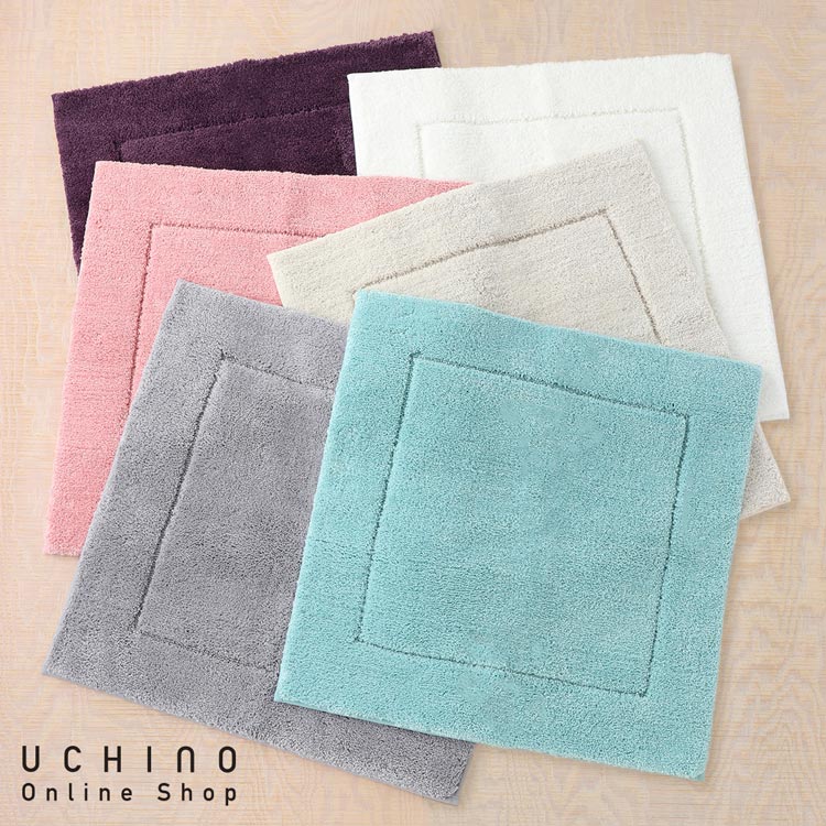 (SALE) UCHINO クイックドライティント