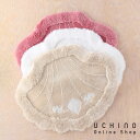 (SALE)UCHINO アンジュ バスマット 約64x80cm タオル バスマット タオル地 おしゃれ 綿 綿100% バス用品 マット・ギャラリー ウチノタ...