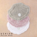 (SALE)UCHINO アミュレットバスマット シェル型 マット アクリル糸 ラメ糸 刺繍 マット・ギャラリー ウチノ ウチノタオル 【内野タオル】 ギフト 贈り物 プレゼント