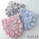 【UCHINO公式店】ウチノ(SALE)フローラ フタカバー | トイレフタカバー ウチノ マットギャラリー(内野)【内野タオル】 ギフト対応 贈り物 プレゼン...