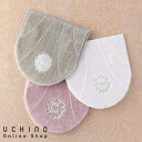 【UCHINO公式店】ウチノ(SALE)アミュレットフタカバー | アクリル糸 ラメ糸 毛足 オーナメント 刺繍 マット・ギャラリー ウチノ ウチノタオル 【内...