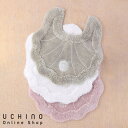 (SALE)UCHINO アミュレット耳長トイレマット エレガント シェル型 ラメ糸 アクリル糸 刺繍 マット・ギャラリー ウチノ ウチノタオル 【内野タオル】...
