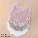 (SALE)UCHINO アミュレット胴長トイレマット マット シェル型 アクリル糸 ラメ糸 刺繍 マット・ギャラリー ウチノ ウチノタオル 【内野タオル】 ギ...