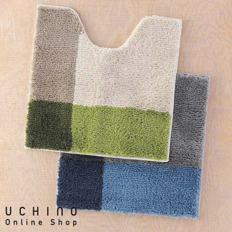 UCHINO フリュールトイレマット クイ