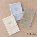 (SALE)トイレ ペーパーホルダー UCHINO マットギャラリー ペルラ ペーパーホルダー カバー おしゃれ シャギー 高級 トイレ用品トイレタリー 綿10...