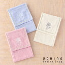 (SALE) UCHINO ウチノ マット・ギャラリー フローラN ペーパーホルダー ペーパーホルダーカバー トイレットペーパーホルダーカバー トイレ用品 ウチ...