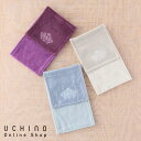 UCHINO クチュール ペーパーホルダー UCHINO ペーパーホルダーカバー トイレットペーパーホルダーカバー トイレ用品 マットギャラリー ウチノタオル ...