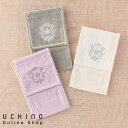 (SALE)UCHINO アミュレットペーパーホルダー オーナメント 刺繍 ブレード 装飾 アミュレット マット・ギャラリー ウチノ ウチノタオル 【内野タオル...