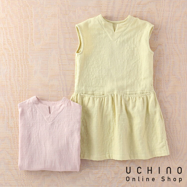 マシュマロガーゼ UCHINO ギャザー キッズ ワンピース ルームウェア 子供服 子ども キッズウェア 女の子 綿100% ウチノタオル 【内野タオル】 ギフト 贈り物 プレゼント