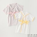 【UCHINO公式店】ウチノ【送料無料】マシュマロガーゼ&パイルベビーローブ 70cm|内野 タオル バスローブ 湯冷め 綿100% やさしい 柔らか 保温 通...