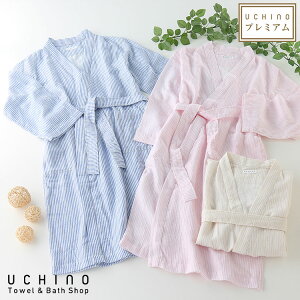 公式(送料無料) UCHINO マシュマロガーゼ ストライプローブM 着丈 111cm 身巾 58cm 裄丈 78cm ウチノ 綿100％ 乾きやすい 高級 【内野タオル】 ギフト 贈り物 プレゼント