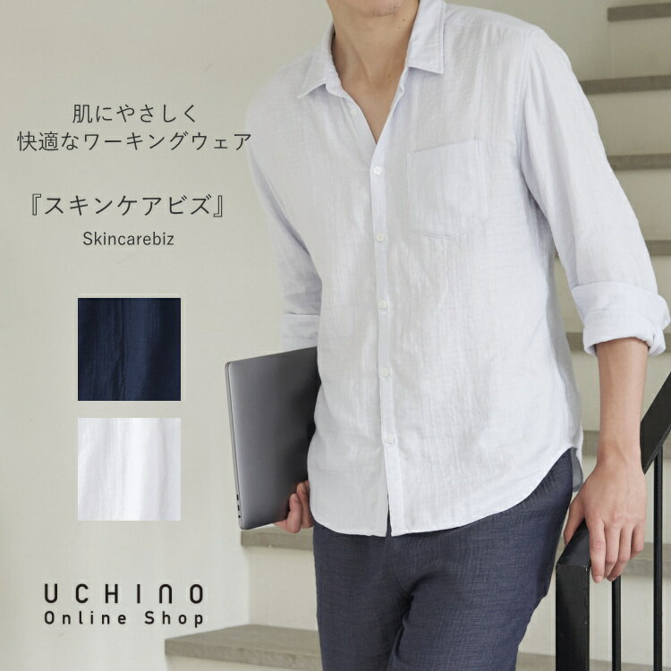 UCHINO uXLPArYv}V}K[[ N Y Vc [EFA YVc e[N [g[N ݑ[N jp amp 100 E`m^I  ^I  Mtg 蕨 v[g