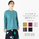 (SALE)【UCHINO公式店】ウチノ【送料無料】マシュマロガーゼ ヘンリーネック レディース長袖プルオーバー|内野 タオル 婦人 ルームウェア 部屋着 トッ...