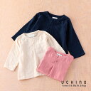 (SALE)【UCHINO公式店】ウチノ【送料無料】マシュマロガーゼ キッズ長袖Tシャツ|110cm 130cm 内野 タオル 婦人 紳士 ルームウェア 部屋着...