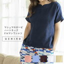 【公式】VENEX 長袖 Tシャツ リカバリーウェア レディース リフレッシュ M L XL 機能性 快適 ルームウエア シャツ 部屋着 休養 快眠 健康 回復 パジャマ 疲労 ベネクス ベネックス