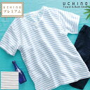 (SALE)【UCHINO公式店】ウチノ【送料無料】マシュマロガーゼ ボーダーメンズTシャツ|内野 タオル 紳士 ルームウェア 部屋着 トップス 半袖 綿100...