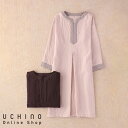 マシュマロガーゼ UCHINO バイカラー レディース ワンピース ルームウェア ワンピース 春夏 きれいめ 綿100% 婦人用 ウチノタオル 【内野タオル】 ギフト 贈り物 プレゼント