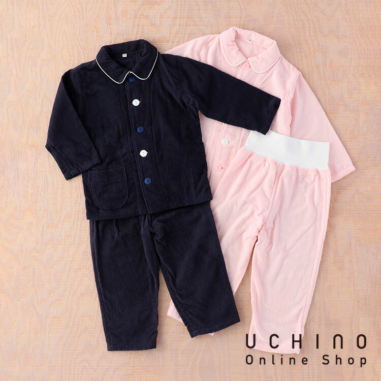 楽天UCHINO Online Shop（SALE）超極薄キッズパジャマ UCHINO MYM パジャマ キッズ 長袖 女の子 男の子 子ども 子供服 薄手 タオル地 綿 綿100％ かわいい ウチノタオル 【内野タオル】 ギフト 贈り物 プレゼント