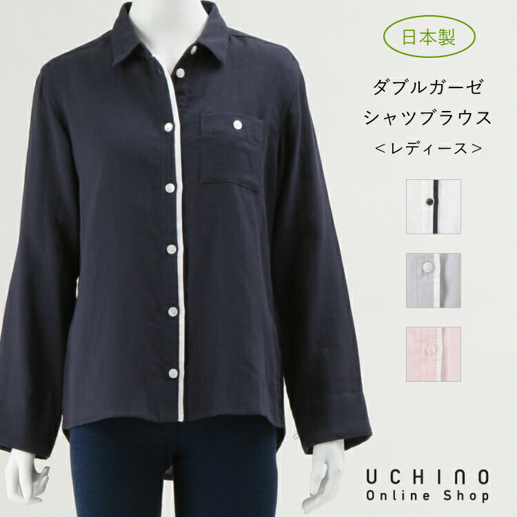 (SALE) UCHINO ֥륬 ĥ֥饦 ǥ 롼०  ť Υ  ե...