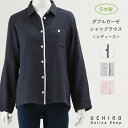 (SALE) UCHINO ダブルガーゼ シャツブラウス レディース ルームウェア 日本製 二重ガーゼ ウチノタオル 【内野タオル】 ギフト プレゼント 贈り物...