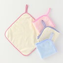 UCHINO ストライプカラータオルスクールタオル 約30×30cm スクールタオル 幼稚園 保育園 刺繍 ウチノ UCHINO ウチノタオル ローヤル一般 【内野タオル】 ギフト 贈り物 プレゼント(4)