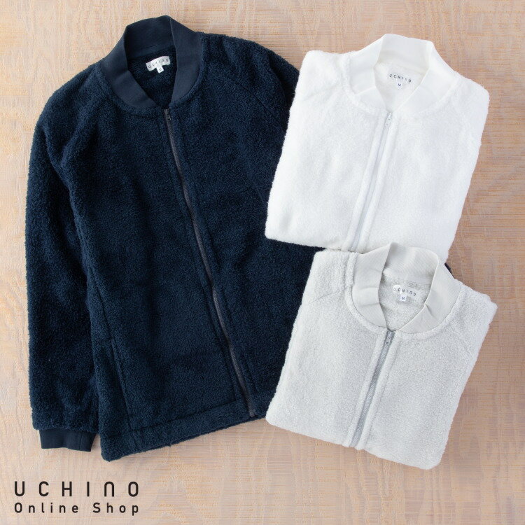 (SALE)ルームウェア UCHINO マシュマロ 