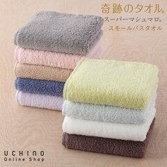 https://thumbnail.image.rakuten.co.jp/@0_mall/uchino-towelandbath/cabinet/item2/super_mm/8842b889-1.jpg