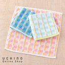 UCHINO とってもよく吸う「ごくさら」 ゲストタオル ハンドタオル タオルハンカチ ブランド ハンカチ おしゃれ 綿100% 綿タオル タオル・ギャラリー ...