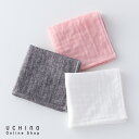 UCHINO New マシュマロパフガーゼカラー タオルハンカチ 約23×23cm ガーゼタオル 綿100% ウチノタオルギャラリー ウチノタオル【内野タオル】...