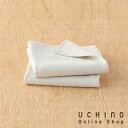 UCHINO お茶染めオーガニックガーゼ ゲストタオル タオル・ギヤラリー ガーゼ ハンドタオル オーガニックコットン 綿100% ウチノタオル 【内野タオル】...
