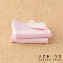 UCHINO ワイン染めオーガニックガーゼ ゲストタオル タオル・ギヤラリー タオル ガーゼ ハンドタオル オーガニックコットン 綿100% ウチノタオル 【内野タオル】 ギフト 贈り物 プレゼント(4)