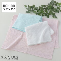 https://thumbnail.image.rakuten.co.jp/@0_mall/uchino-towelandbath/cabinet/item2/towel-g/8824b566-1.jpg