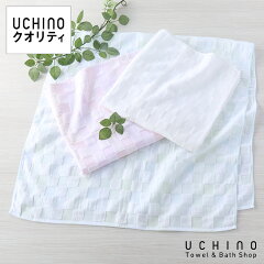 https://thumbnail.image.rakuten.co.jp/@0_mall/uchino-towelandbath/cabinet/item2/towel-g/8828b504-1.jpg