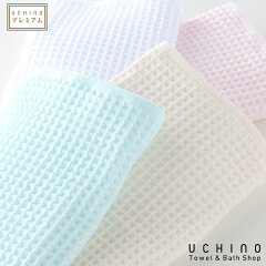 https://thumbnail.image.rakuten.co.jp/@0_mall/uchino-towelandbath/cabinet/item2/towel-g/8835b259-1.jpg