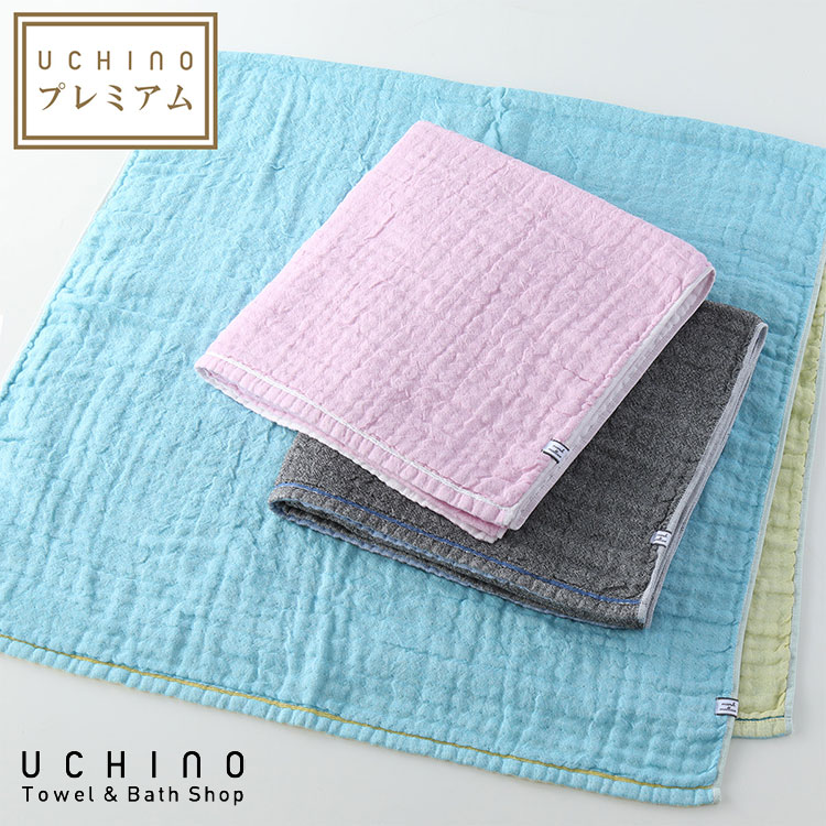 マシュマロワッフルガーゼ バスタオル 約70×140cm ウチノタオルギャラリー UCHINO ウチノタオル 【内野タオル】ギフト対応 贈り物 プレゼント 送料無料のサムネイル