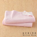 UCHINO ワイン染めオーガニックガーゼ バスタオル タオル・ギヤラリー タオル ガーゼ オーガニックコットン 綿100% ウチノタオル 【内野タオル】 ギフ...