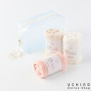 UCHINO 美肌スキンケアタオルフェイシャルタオル3点セット 約30×30cm ゲストタオル ウチノ UCHINO ウチノタオル タオル・ギャラリー 【内野タオル】 ギフト 贈り物 プレゼント