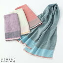 【UCHINO公式店】ウチノ【送料無料】ヘリンボーンマシュマロガーゼ マフラー|内野 タオル 綿100% やさしい 柔らか 速乾 保温 通気 吸湿 吸水 プレゼ...