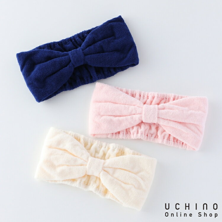 【期間限定2 980円以上で送料無料】UCHINO エアリータッチヘアーバンド 超極薄タオル エアリータッチ 吸水性 ウチノ UCHINO ウチノタオル タオル・ギャラリー 【内野タオル】 ギフト 贈り物 プ…