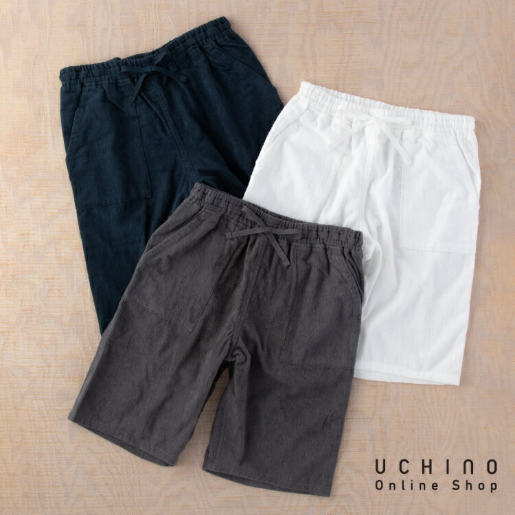 SALE UCHINO A超極薄メンズ ハーフパンツ XL スタイリッシュバス ウチノタオル【内野タオル】 ギフト プレゼント