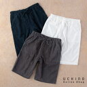 楽天UCHINO Online Shop（SALE）UCHINO A超極薄メンズ ハーフパンツ （S～LA） スタイリッシュバス ウチノタオル【内野タオル】 ギフト プレゼント