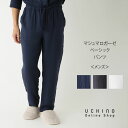 UCHINO マシュマロガーゼ ベーシックメンズパンツ 綿100% ルームウェア ズボン 紳士用 ブルー グレー ウチノ ウチノタオル 【内野タオル】 ギフト 贈り物 プレゼント