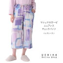 (SALE)【UCHINO公式店】ウチノ【送料無料】 マシュマロガーゼニュアンスチェックパンツ|内野 タオル ウエストゴム ポケット付き 調節可能 綿100% ...