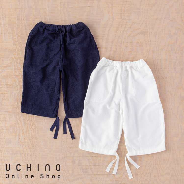 SALE UCHINO 極薄キッズロングパンツ 130 スタイリッシュバス ウチノ タオル【内野タオル】