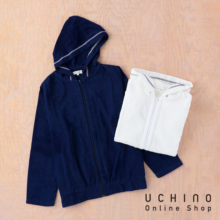 ウチノ ルームウェア メンズ (SALE)極薄やわらかパーカー メンズ Re：Luxe UCHINO ルームウェア パーカー メンズ 長袖 綿 綿100% 部屋着 ウチノタオル 【内野タオル】 ギフト 贈り物 プレゼント